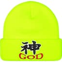 God Beanie view 2