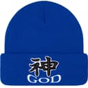 God Beanie view 4