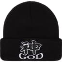 God Beanie view 6