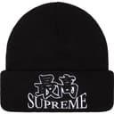 God Beanie view 7