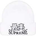 God Beanie view 9