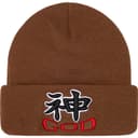 God Beanie view 10