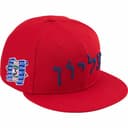 Hebrew New Era® view 7