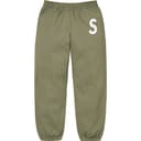 S Logo Sweatpant view 4