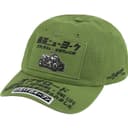 ATV 6-Panel view 9