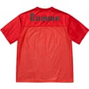 Gummo Football Top view 3