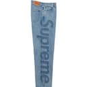 Inset Logo Jean view 6