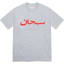 Arabic Logo Tee view 5