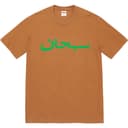 Arabic Logo Tee view 8