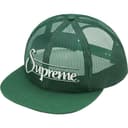 Mesh 6-Panel view 2