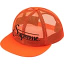 Mesh 6-Panel view 4