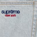 Baggy Jean view 3